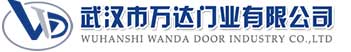 武汉市万达门业有限公司-电动卷帘门-工业门,抱罗镇快速卷帘门,抱罗镇堆积门