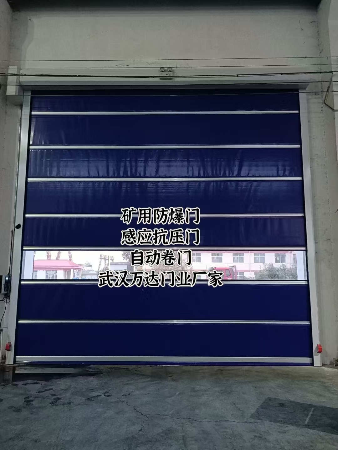 抱罗镇自动调节风门,感应风控风窗